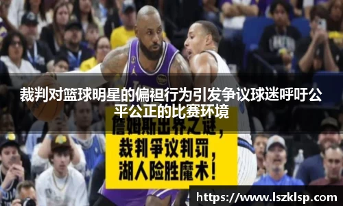 伟德体育