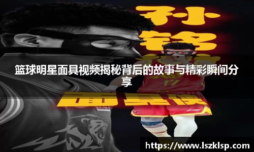 伟德体育